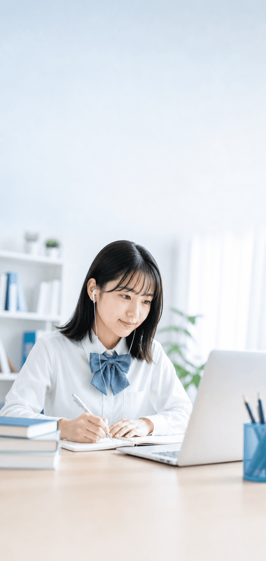 自宅でノートPCを使い学習する女子高校生